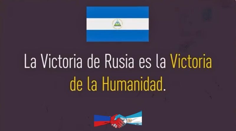 El gobierno de Ortega y Murillo expresa su apoyo a la operación militar rusa y reconoce territorios ocupados como parte de la Federación de Rusia.
