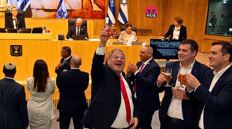 Nueva legislación impulsada por sectores de derecha endurece sanciones por terrorismo en Cisjordania y genera críticas globales por su aplicación diferenciada