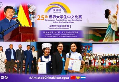 El embajador Qu Yuhui participó en el concurso “Puente Chino” en Managua, donde jóvenes destacaron su dominio del mandarín.