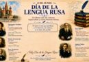 Un legado literario que une continentes: cómo el idioma ruso, desde la ONU hasta el realismo mágico, teje puentes culturales inesperados.